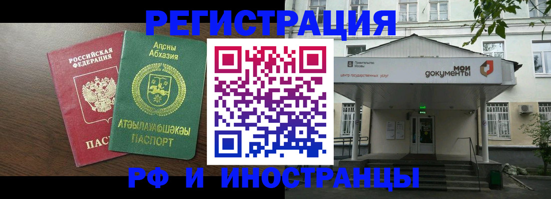 регистрация для школы в Касимове